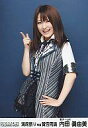 【中古】生写真(AKB48・SKE48)/アイドル/AKB48 内田眞由美/膝上/満席祭り希望 賛否両論@横浜アリーナ限定