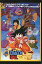 【中古】ポストカード(キャラクター) No.001 ドラゴンボール 神龍の伝説 Vジャンプポストカード大全 DRAGONBALL 劇場列伝 Vジャンプ2006年5月号付録 570円