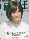 【中古】生写真(AKB48・SKE48)/アイドル/AKB48 No.008 : 前田敦子/AKB48コレクション生ブロマイド