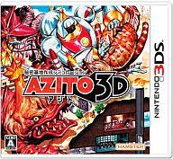 【中古】ニンテンドー3DSソフト AZITO(アジト)3D 【中古】ニンテンドー3DSソフト AZITO(アジト)3D