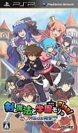 【中古】PSPソフト 剣と魔法と学園モノ。Final～新入生はお姫様 ～