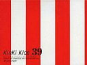 【中古】邦楽CD KinKi Kids / 39[DVD付初回限定盤]