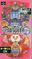 【中古】スーパーファミコンソフト HEIWA Parlor!Mini8 パチンコ実機シミュレーションゲーム (CRサクセスストーリー ホー助DX) 【中古】スーパーファミコンソフト HEIWA Parlor!Mini8 パチンコ実機シミュレーションゲーム (CRサクセスストーリー ホー助DX)