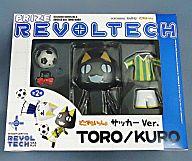 【中古】フィギュア リボルテック クロ サッカーVer. 「どこでもいっしょ」 コスチュームシリーズNo.4 【タイムセール】