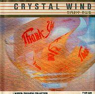【中古】BGM CD クリスタル ウィンド ☆竹内まりや 作品集