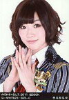 【中古】生写真(AKB48・SKE48)/アイドル/AKB48 な-WHITE23/023-C ： 田名部生来/AKB48桜BOOK「サクラの木」