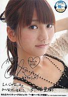 　【中古】生写真(AKB48・SKE48)/アイドル/AKB48 高城亜樹/WAEチャリティープロジェクト【SS10P03mar13】【画】