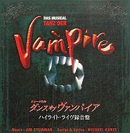 発売日 - メーカー 東宝 型番 TOHO-E-0608 備考 こちらの商品は、CD2枚組みになります。 関連商品はこちらから 東宝　
