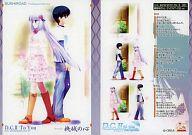 【中古】アニメ系トレカ/レギュラーカード/ブシロードトレーディングカードセレクション Vol.14 「ダ・カーポ ジェネレーションミックス3」 D.C. generation mix 3 081[レギュラーカード]：μ/機械の心 Event-06/06