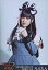 【中古】生写真(AKB48・SKE48)/アイドル/AKB48 らぶたん(多田愛佳)/下部帯/上半身・左手胸/マジすか学園2 スペシャルDVD-BOX 封入特典 220円