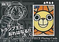 【中古】雑貨 トランプ王に俺はなる!! ONEPIECE PLAYING CARDS【10P13Jan12】【画】