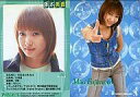 【中古】コレクションカード(ハロプロ)/トレカ/UP TO BOY CARD 2003 186 : 186/藤本美貴