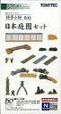 【中古】鉄道模型 1/150 日本庭園セット 「ジオコレ 情景小物シリーズ041」