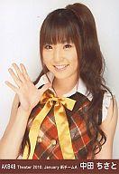 【中古】生写真(AKB48・SKE48)/アイドル/AKB48 中田ちさと/上半身(右手パー)/劇場トレーディング生写真セット2010.January