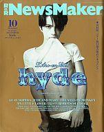 【中古】音楽雑誌 付録付)NewsMaker 1997年10月号 No.109 ニューズメーカー