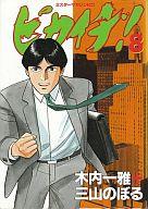 šB6ߥå ԥ! 8åȡšafb