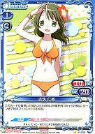 【中古】プレシャスメモリーズ/C/キャラクター/ブースターパック 魔法少女まどか☆マギカ 01-038[C]：志筑 仁美