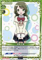 【中古】プレシャスメモリーズ/C/キャラクター/ブースターパック 魔法少女まどか☆マギカ 01-074[C]：志筑 仁美