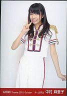 【中古】生写真(AKB48・SKE48)/アイドル/AKB48 中村麻里子/膝上/劇場トレーディング生写真セット2010.October