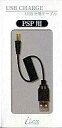 【中古】PSPハード USB 充電ケーブル(PSP3000/2000/1000対応)