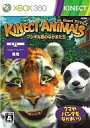 【中古】XBOX360ソフト Kinect Animals フシギナ島のなかまたち