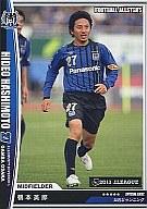 発売日 2011/06/25 メーカー コナミ 型番 - 備考 レア度：レギュラー(W)シリーズ：2011J.LEAGUE Vol.1/ガンバ大阪商品解説■「トレカ+ソーシャルゲーム Jリーグから初登場!」無料＆簡単プレイで場所を選ばずオンライン対戦! 関連商品はこちらから コナミ　
