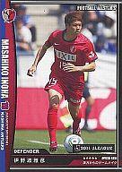 【新品】フットボールオールスターズ/レギュラーB/2011J.LEAGUE Vol.2/鹿島アントラーズ F01102-028/198：伊野波雅彦
