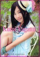 【中古】アイドル(AKB48・SKE48)/SKE48 トレーディングコレクション S11 ： 矢神久美/クリアカード/SKE48 トレーディングコレクション