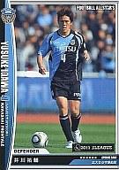 【新品】フットボールオールスターズ/レギュラー(W)/2011J.LEAGUE Vol.1/川崎フロンターレ F01101-075/198[レギュラー(W)]：井川祐輔