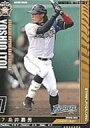 【新品】ベースボールオールスターズ/スタープレイヤー/Nippon Professional Baseball 2011 Vol.1/北海道日本ハムファイターズ...