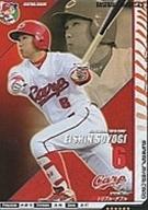 【新品】ベースボールオールスターズ/スーパープレイヤー/Nippon Professional Baseball 2011 Vol.1/広島東洋カープ BA1101-213/252[スーパープレイヤー]：梵 英心