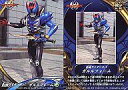 アニメ系トレカ/ノーマル/仮面ライダーキバ トレーディングコレクション 11：仮面ライダーキバ ガルルフォーム