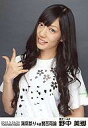 【中古】生写真(AKB48・SKE48)/アイドル/AKB48 野中美郷/上半身/Tシャツ(花びら)/満席祭り希望 賛否両論@横浜アリーナ限定