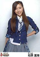 【中古】生写真(AKB48・SKE48)/アイドル/AKB48 松原夏海/膝上/左手腰/東京秋祭り/2010.10.09-10葛西臨海公園