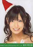 発売日 2009/12/19 メーカー - 型番 - 出演 AKB48　 倉持明日香　 関連商品はこちらから AKB48　 倉持明日香　