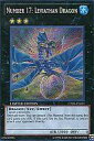 【中古】遊戯王/SE/英語版/2011 Collectible Tin Wave 1 CT08-EN001 SE ：Number 17： Leviathan Dragon/No.17 リバイス ドラゴン