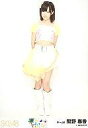 【中古】生写真(AKB48・SKE48)/アイドル/SKE48 間野春香/パレオはエメラルド握手会会場限定生写真