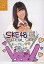 【中古】生写真(AKB48・SKE48)/アイドル/SKE48 平田璃香子/オフィシャルショップ名古屋オープン記念コメント入生写真 220円