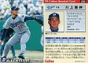 【中古】スポーツ/1999プロ野球チップス第4弾/中日/レギュラーカード 223：川上 憲伸の商品画像