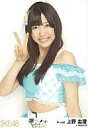 【中古】生写真(AKB48・SKE48)/アイドル/SKE48 上野圭澄/上半身/パレオはエメラルド握手会会場限定生写真