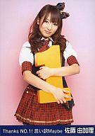 【中古】生写真(AKB48・SKE48)/アイドル/AKB48 佐藤由加理/膝上・両手で「1」抱え/リクエストアワーセットリストベスト100 2010」特典