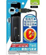 【中古】Wiiハード Wiiリモコン用USBケーブル 電池いりま線 ブラック 【中古】Wiiハード Wiiリモコン用USBケーブル 電池いりま線 ブラック