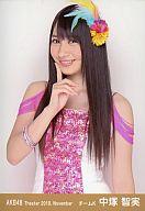【中古】生写真(AKB48・SKE48)/アイドル/AKB48 中塚智実/上半身/劇場トレーディング生写真セット2010.November