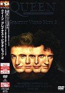 【中古】洋楽DVD クイーン/グレイテスト・ビデオ・ヒッツ2&lt;2枚組&gt;