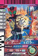 楽天市場】仮面ライダー ガンバライド オーズの通販 楽天市場】仮面ライダー ガンバライド オーズの通販