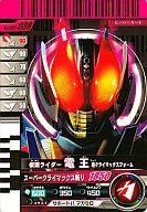 【中古】ガンバライド/N/005弾 005-038[N]：仮面ライダー電王 超クライマックスフォーム