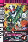 【中古】ガンバライド/プロモ/劇場版｢仮面ライダーW FOREVER AtoZ/運命のガイアメモリ｣入場者特典 P-123[プロモ]：仮面ライダーW サイクロンジョーカーエクストリーム