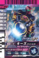 【中古】ガンバライド/プロモ/ヒーローカード/Wii＆PSP｢クライマックスヒーローズオーズ｣初回封入特典 P-164[プロモ]：仮面ライダーオーズ タトバコンボ・ライドベンダー