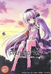 【中古】ライトノベル(新書) ≪ゲーム≫ ■)planetarian ～ちいさなほしのゆめ～ PCパッケージ版特典【中古】afb