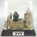 【中古】食玩 トレーディングフィギュア ゴジラ 「ゴジラ名鑑(2000年)」